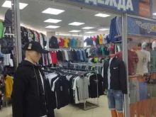 магазин мужской одежды dmr в Березниках