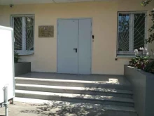 Управление по Северо-Западному административному округу департамента ГОЧСиПБ, улица Народного Ополчения, 33 к3 