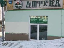 государственная аптека Городская аптека №107 в Кирове