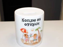 КопиЦентрВосход, улица Шамиля Усманова, 13 
