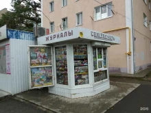 торговая сеть Печать в Ставрополе