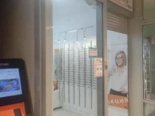 салон оптики Твои очки в Люберцах