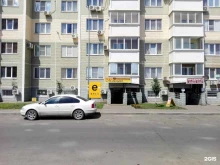 Автозвук Магазин автомагнитол в Краснодаре