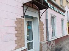 магазин детской и подростковой одежды Школьник в Подольске