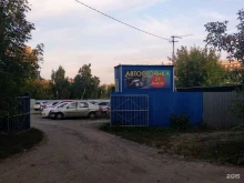 Автостоянки Автостоянка в Перми