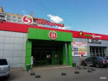 супермаркет Пятёрочка в Калуге