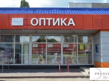 сеть оптик Prosvet в Подольске