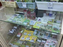 садовый центр Фазенда в Каменске-Уральском