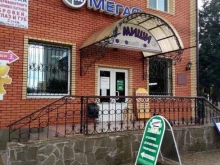 микрокредитная компания Деньги РФ в Киреевске