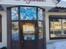 магазин Островок в Петропавловске-Камчатском