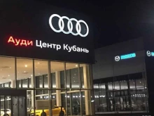 центр дооснащения автомобилей Киберкар в Краснодаре