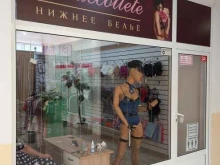 магазин нижнего белья Le decollete в Майкопе
