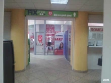 микрокредитная компания РосДеньги в Твери