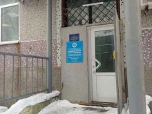 сектор мобилизационной подготовки Инспекция государственного портового контроля в Холмске