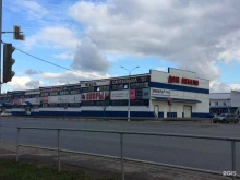 служба доставки пиццы Маша пицца в Чехове