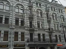 медицинский центр Sanatera в Санкт-Петербурге