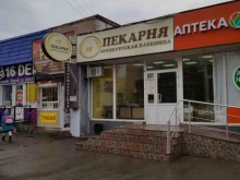 Оренбургская хлебница, Туркестанская, 11 