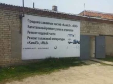 торгово-производственная компания КамазТехОбслуживание в Артеме