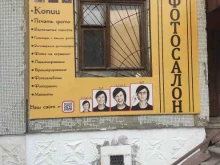 Фото на документы Блиц-фото в Красноярске