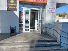 продовольственный магазин Маруся в Кемерово
