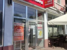ломбард 585*золотой в Туапсе