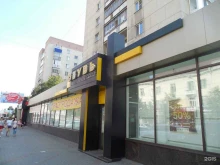 Подиум, улица Ленина, 9/1 