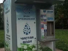 аквамат №72 Ярославская Акватория в Ярославле