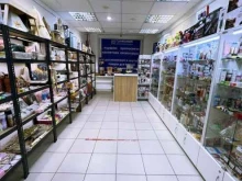 магазин косметики, парфюмерии и товаров для дома Гармония в Каменске-Уральском