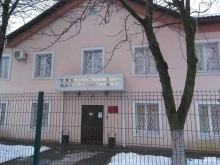 Управление ФСИН России по Брянской области Володарский район в Брянске