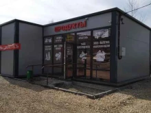 Табачные изделия Продуктовый магазин в Туле