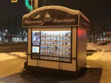 киоск по продаже мороженого Снежный городок в Новокузнецке