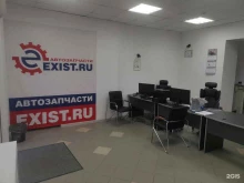 Автомасла / Мотомасла / Химия Exist.ru в Магнитогорске