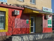 курьерская компания СДЭК в Находке