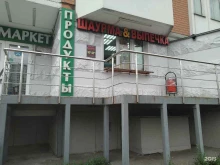 Киоск фастфудной продукции, Покровская улица, 21 