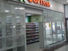 магазин Фортуна в Пензе