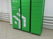 служба курьерской доставки СберЛогистика в Стерлитамаке