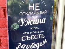 Босс Котлетос, Воровского, 11 