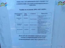 детская комната Toucan в Сочи