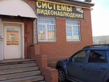 магазин Auto II din в Челябинске