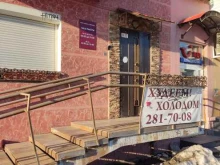 салон красоты Аркадия в Перми