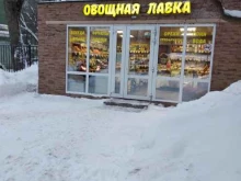 Овощи / Фрукты Овощная лавка в Перми