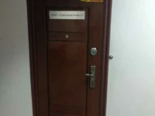 Сантехсистема-1, Чичерина, 44а 