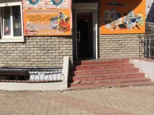 магазин необычных продуктов Иран в Сыктывкаре