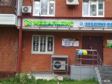 оптово-розничная медицинская компания М-альянс в Перми