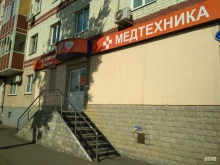 Медицинские расходные материалы Медтехника13.РФ в Саранске