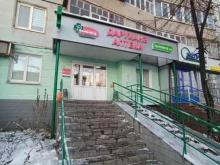 сеть аптек Фармленд в Казани