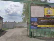 Втормет, Водопроводная, 16 
