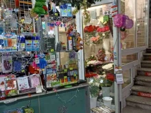 Сувениры Магазин цветов и игрушек в Гатчине