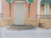 кафе СаквояжЪ в Ангарске