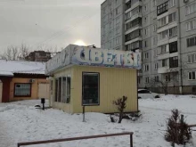 Цветы Магазин цветов в Красноярске